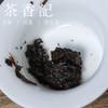 茶香记  二十年老黑砖茶仓储干净价格实惠2004年陈化到位焖煮泡皆宜宜藏宜喝 商品缩略图4