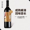 【诗百篇】中国怀来迦南酒业 2014年份盛棠干红葡萄酒  单宁成熟顺滑 赤霞珠 丹魄和小西拉等混酿 赠礼盒 商品缩略图3