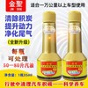 金聖汽油清净增效剂体验版 5 瓶装 商品缩略图1