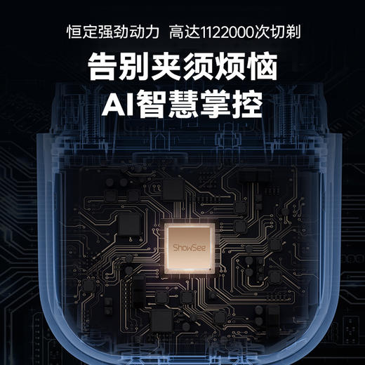 【独立浮动精钢三刀头 Ai自适应净须科技】小适往复式剃须刀KM30 Swipe Touch滑触开关 商品图2