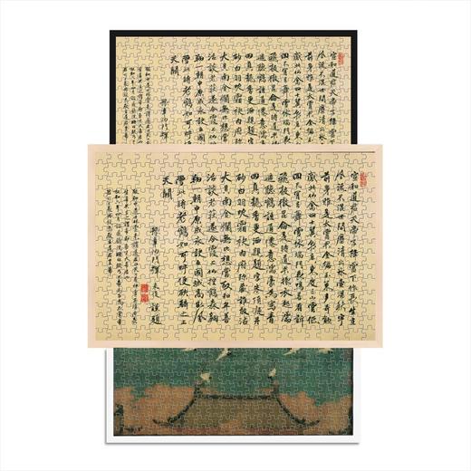 瑞鹤图名画慢拼图木质成人儿童玩具国潮新年1000片礼盒 商品图4