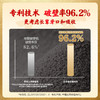 五谷磨房食养礼黑养臻礼礼盒无糖款1092g 商品缩略图3