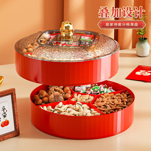 【福气临门❗️国潮招财猫糖果盒】，吉祥如意！家用客厅茶几多层分格干果盒过年喜庆结婚瓜子零食收纳盒马年春节新年 商品图3