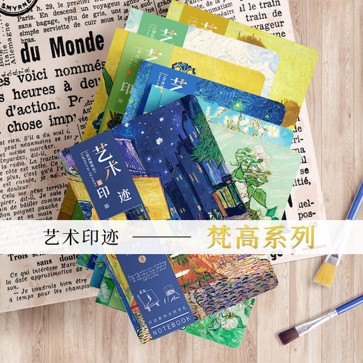 【博物馆名画手账本】梵高名画日出印象睡莲迷梦裸脊线装空白内页名画手账本子 商品图0
