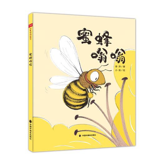 儿童时代图画书 精选科普刊 商品图7