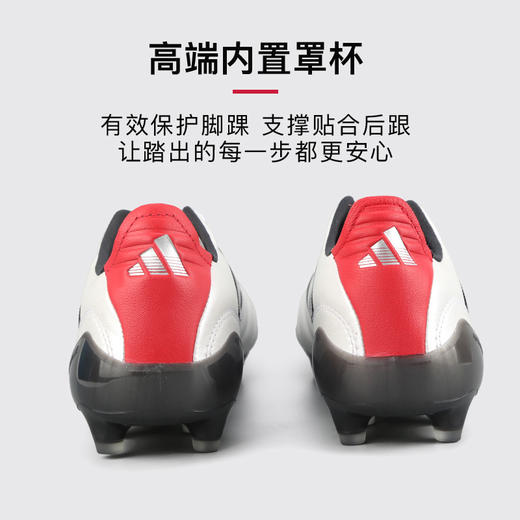 小李子ADIDAS阿迪达斯COPA ICON 2高端FG/AG混合钉牛皮足球鞋成人男JH7005 商品图4