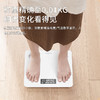 AODMA澳得迈 电子秤体重秤家用电池款人体秤称重减肥健康秤 WS-705白色 商品缩略图1