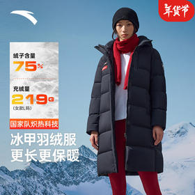 安踏冰甲羽绒服丨中长鸭绒外套女冬季防泼水面包服棉服162517906