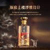 金六福臻品典藏53度清香型500ml 商品缩略图1