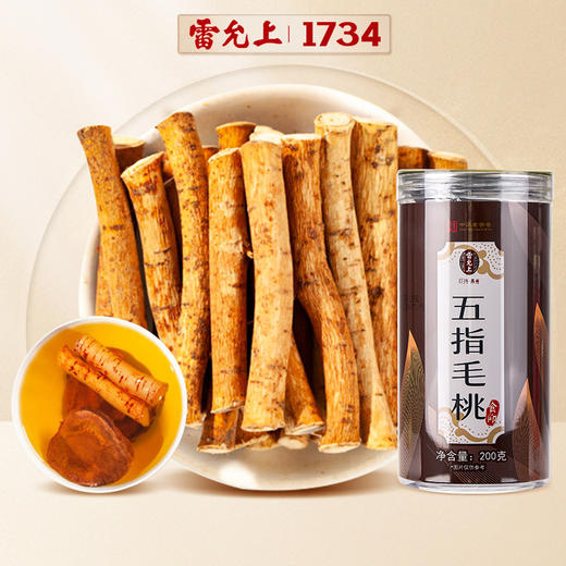雷允上五指毛桃200g/罐 商品图0