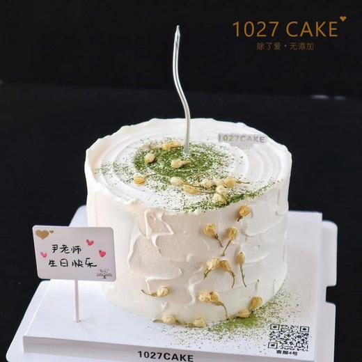 1027CAKE |   简约款式 茉莉花装饰 ins 小清新 商品图2