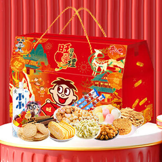 【直降50元】旺旺大礼包-旺旺福礼2000g 商品图1