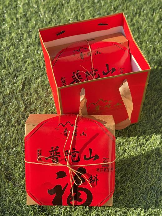 福饼礼盒1盒39.9买2盒再送礼袋普陀山福饼素饼1盒4味传承古方50年观音饼大师手工制作配料表干净送礼自留皆宜基地直邮 商品图7