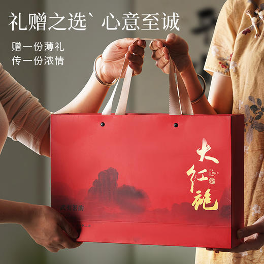 【匠心茶礼❗️武夷山大红袍茶叶礼盒装】臻山川秀气所钟，品具岩骨花香之胜！正岩浓香武夷岩茶乌龙茶新茶送礼礼品新年蛇年春节年货 商品图3