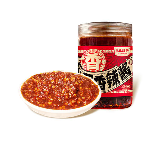 【社群9.9秒杀】黑色经典原创豆香辣酱258g/瓶 九道工艺 豆香满满 门店臭豆腐同款原料大豆 商品图4