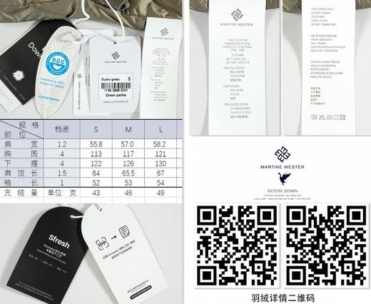 Martine Wester 女精纺面料 拒水面料宽松PARKA鹅绒服11383888 商品图5