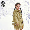 【秒】【MQD】女童时尚羽绒服新款时尚外套 商品缩略图3