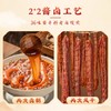 【分仓直发包邮】回味一梦手撕风干鸭脖60g*8根 商品缩略图4
