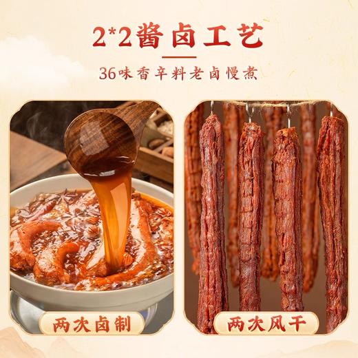 【分仓直发包邮】回味一梦手撕风干鸭脖60g*8根 商品图4