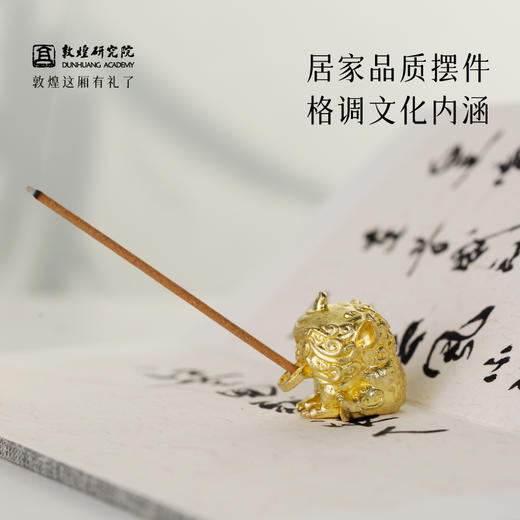 敦煌研究院 【吞金兽铜香插雕塑摆件 】博物馆文创礼品办公室桌面装饰 商品图2