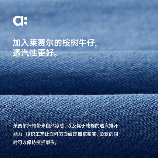 【春Vol.1】allblu幼岚儿童桉树牛仔衬衫男童女童25春季新款吸湿排汗外套ZY 商品图3