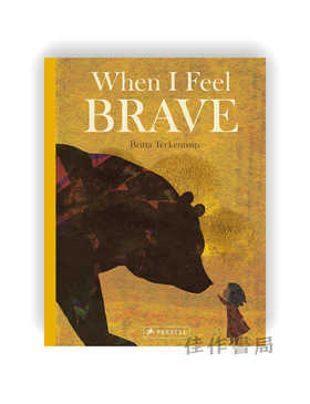 When I Feel Brave / 当我感到勇敢时