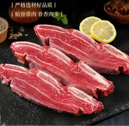 【草原散养 原肉整切 清真品质】东上御品 原切牛寸排2000g*1袋/牛肋排1250g*2袋 商品图1