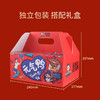 周黑鸭_零食礼包【元气鸭礼盒】 商品缩略图1