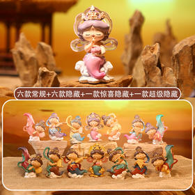 国潮福禧敦煌盲盒网红潮玩女孩手办装饰摆件
