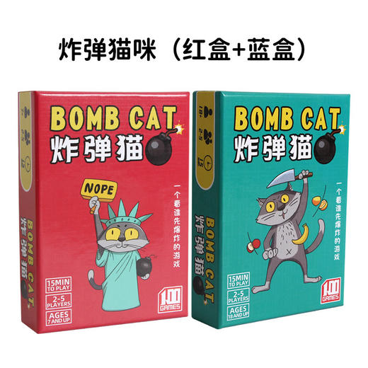 【猫咪爆炸桌游】卡牌成年休闲聚会 炸蛋猫成人 拆弹猫新版 小猫桌面游戏  商品图4