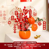 【柿柿顺心❗️招财纳福柿子摆件】福气满满，简单一摆！马年2025新款柿柿如意福桶元旦门店春节新年挂件发财装饰 商品缩略图14