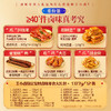 王小卤指定发财新年卤味礼盒1377g 商品缩略图5