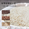 璞匠三蒸三晒赤小豆薏米芡实茯苓茶谷物茶代用茶薏苡仁茶旗舰店 商品缩略图1