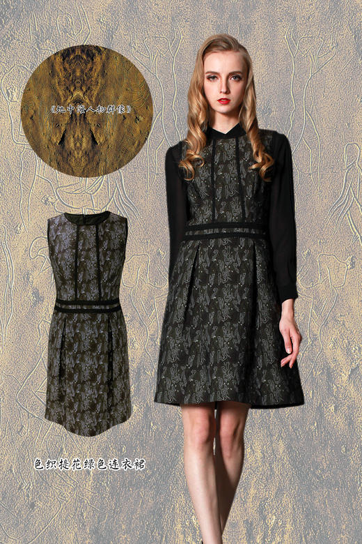 【伯妮斯茵】绿色连衣裙-163S038-《地中海人物群像》-《艺术发韧》 商品图0