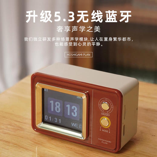 【可设置开机文字和投送图片】复古歌词音箱 商品图5