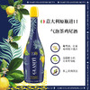 【气泡柠檬茶 一口新鲜】Bosca佰世嘉气泡茶鸡尾酒柠檬茶起泡酒750ml 意大利原瓶进口 商品缩略图0