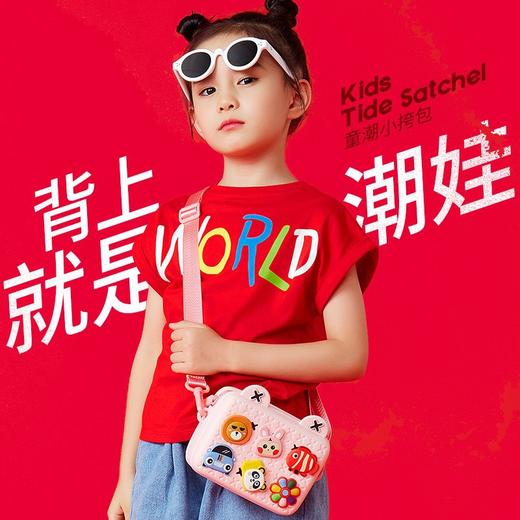 雀说 儿童时尚单肩包新款diy韩版潮流包包斜挎百搭卡通可爱风小背包5ZF-10508 商品图1