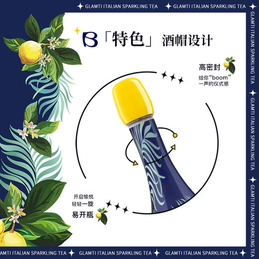 【气泡柠檬茶 一口新鲜】Bosca佰世嘉气泡茶鸡尾酒柠檬茶起泡酒750ml 意大利原瓶进口 商品图2