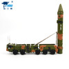 特尔博-长春航展、九三阅兵纪念品 1:35东风21D导弹发射车 反舰弹道导弹模型丨合金仿真军事模型丨收藏精品丨送礼佳品丨家居摆件 商品缩略图1