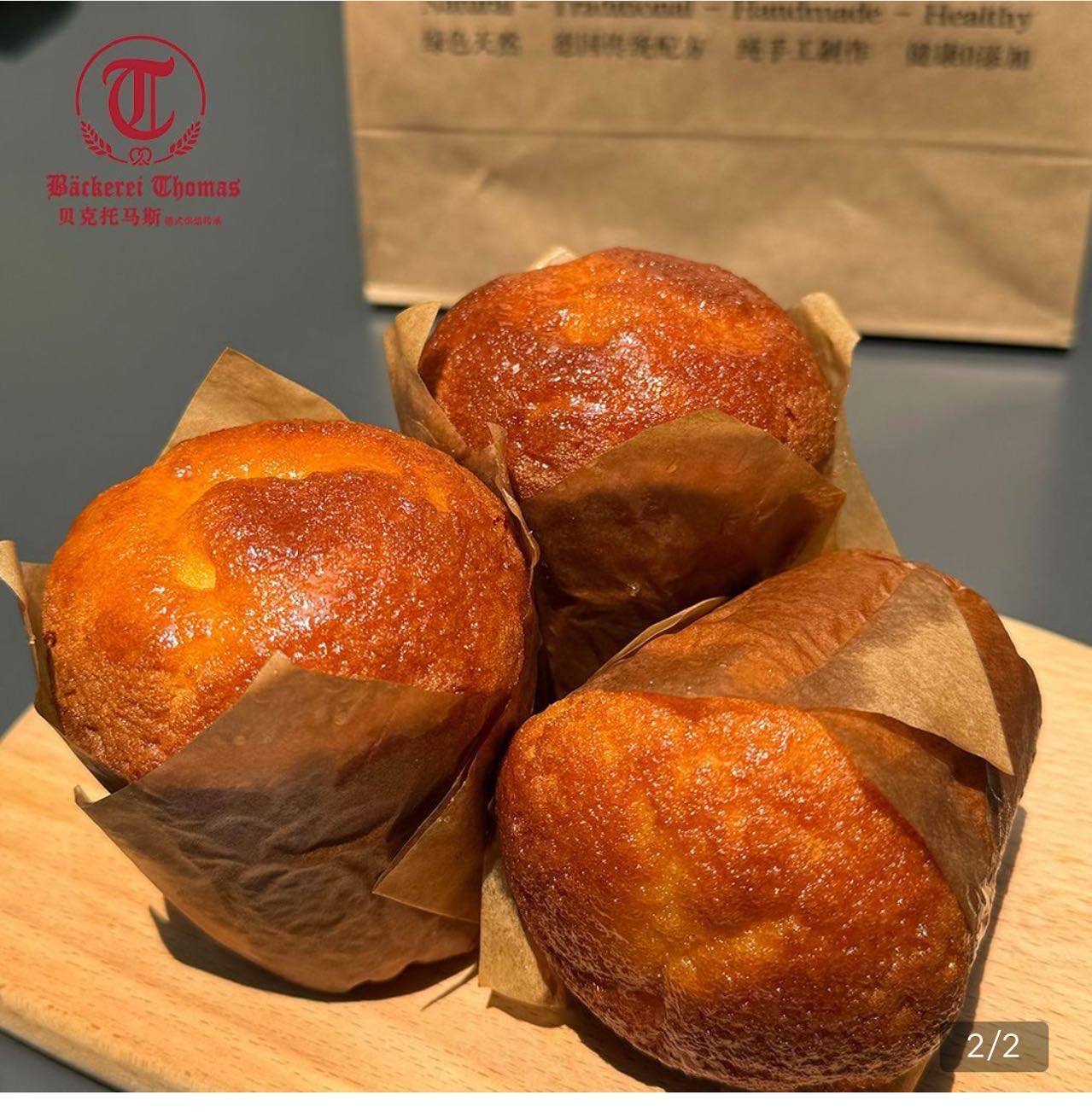 新鲜香橙麦芬 Fresh Orange  Muffin 90g 非常推荐