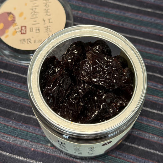 【拍2减5元！】《三蒸三晒若羌灰枣》新疆红枣 无核红枣养身零食小吃300克【无防腐剂须冷藏保存】 商品图2