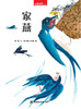 儿童时代图画书 精选科普刊 商品缩略图5