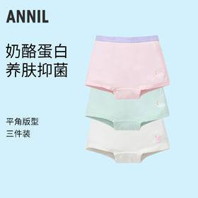 女童平角裤三件装春季新款安奈儿童装实体店同款JG517559