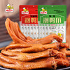 【礼包礼盒】啃佬鸭一品香大礼包鸭爪礼盒客家真空袋装泡鸭爪江西特产鸭掌零食办公室休闲小吃 商品缩略图1