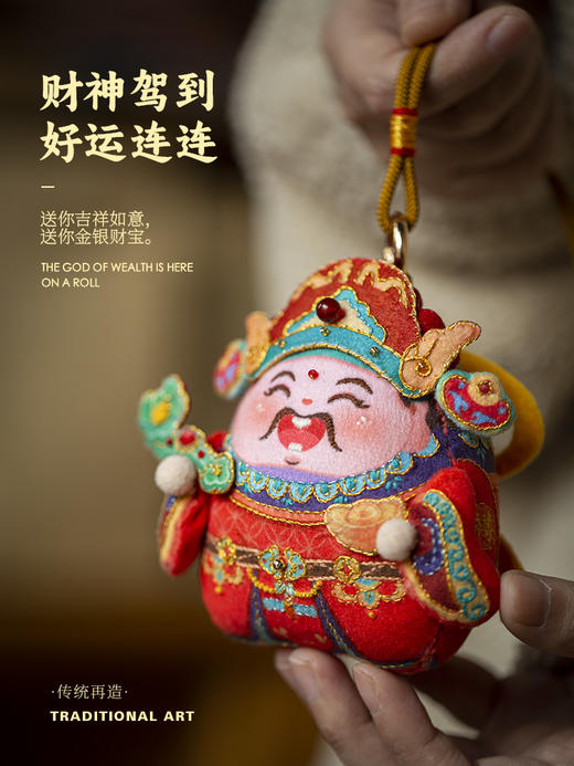 阿卡手工 2025，「财神爷」是非迎不可的！刺绣材料包来了 商品图1