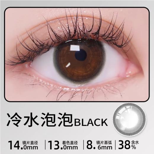 美蒂斯韩国进口散光美瞳隐形眼镜定制含高低度数年抛订制片 商品图4