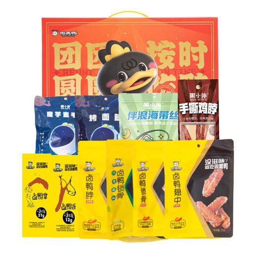 周黑鸭_零食礼包【团圆鸭礼盒】 商品图2