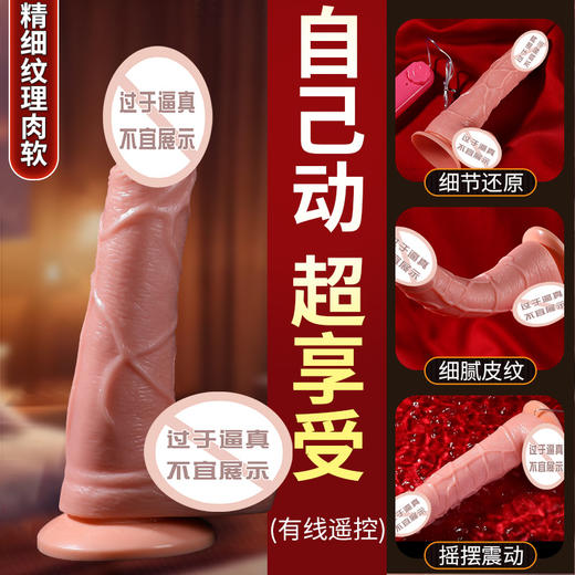 【女用器具】魅爱空间 筋爆龙根仿真阳具 商品图0