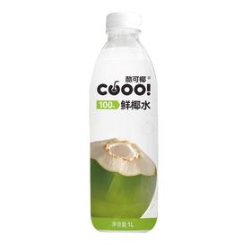 酷可椰 100%椰子水 1L/瓶