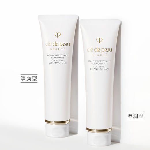 日本肌肤之钥cpb洗面奶 125g【香港直邮】 商品图2